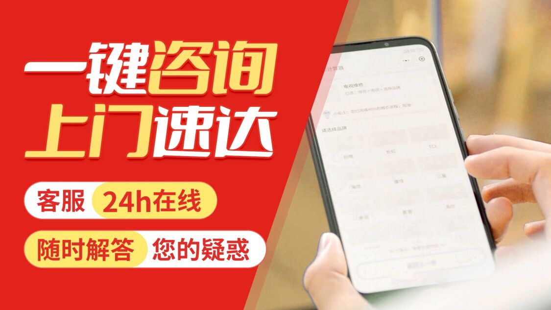 汕头大金中央空调关于我们